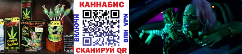 Печенье с ТГК марихуана  Власиха 