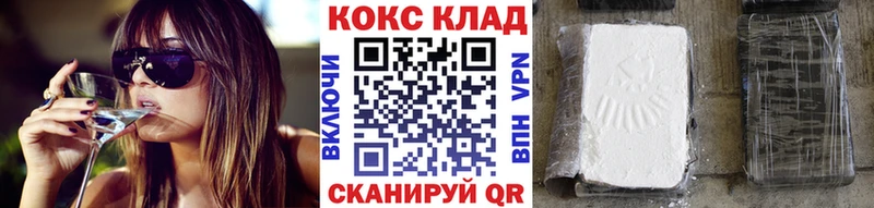 сайты даркнета Telegram цена наркотик Власиха КОКАИН Эквадор ОМГ ОМГ как войти