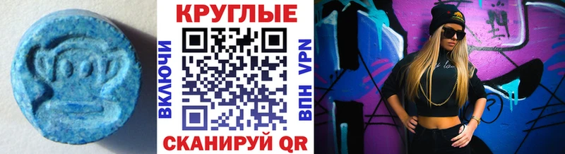 Экстази Cube  Власиха 