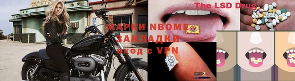 мескалин Абаза