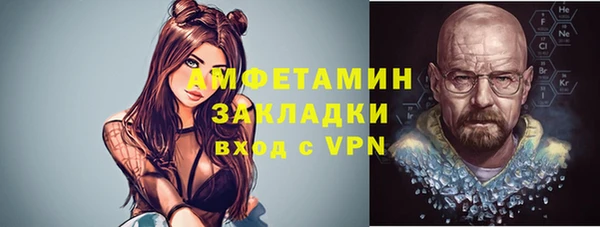 прущие грибы Абдулино