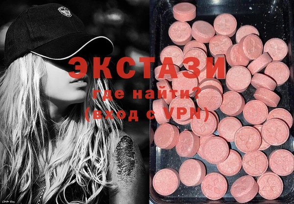 прущие грибы Абдулино