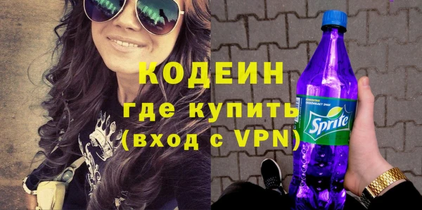 мескалин Абаза