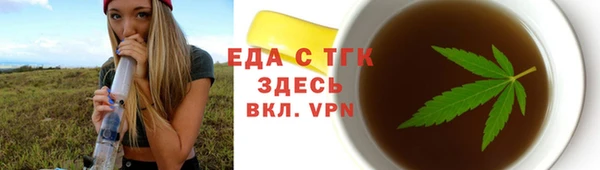 прущие грибы Абдулино