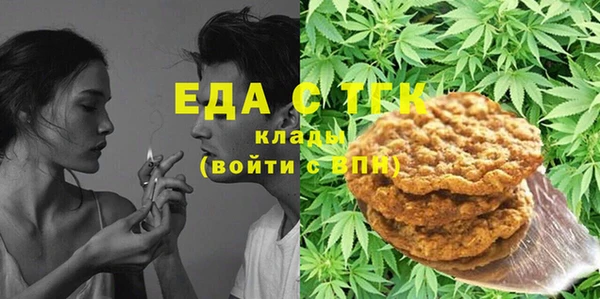 мефедрон Алзамай