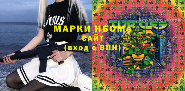 мефедрон мука Алексин