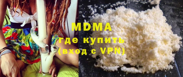 скорость mdpv Абинск