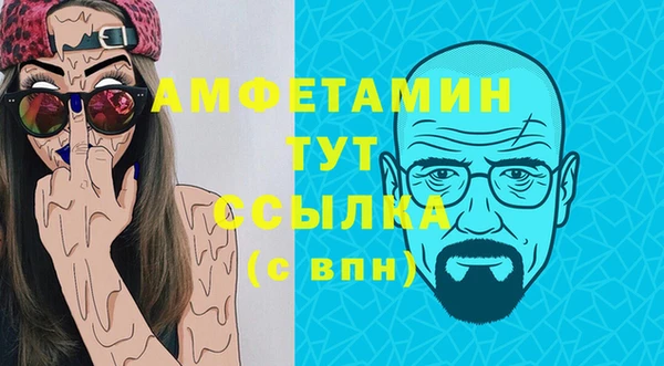 мефедрон Алзамай