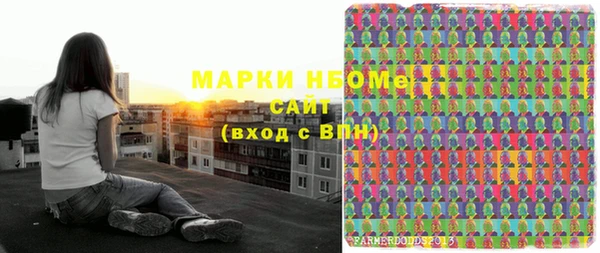 мескалин Абаза