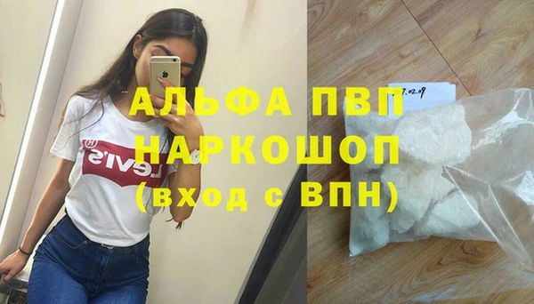 мескалин Абаза