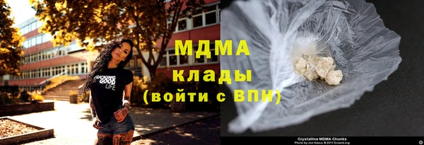 мескалин Абаза
