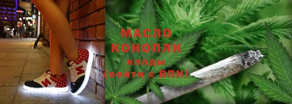 мефедрон мука Алексин