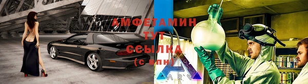мефедрон Алзамай