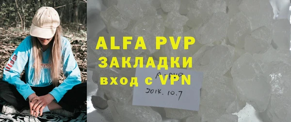 мескалин Абаза