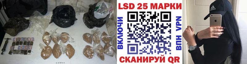 LSD-25 экстази кислота Власиха