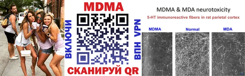 где найти   Власиха  MDMA crystal 