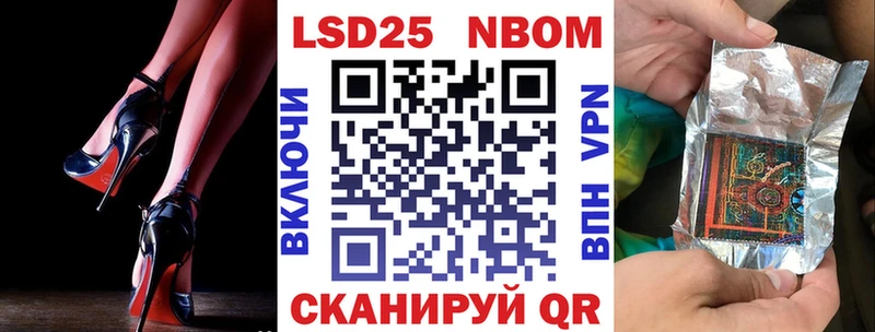 Марки N-bome 1,8мг  shop Telegram  Власиха 
