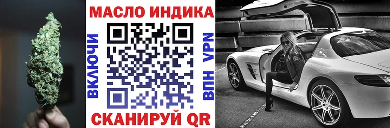 ТГК Wax  Власиха 